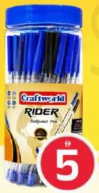 Craftsworld مرطبان أقلام حبر جاف