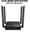 TP-Link راوتر Wi-Fi مزدوج النطاق