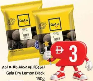 Gala Dry Lemon Black
