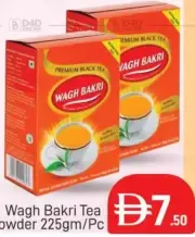 Wagh Bakri مسحوق شاي بروك بوند
