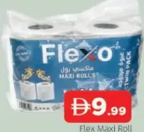 Flex رول ماكسي