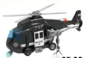 لعبة هليكوبتر SWAT