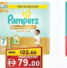 Pampers حفاضات أطفال العناية المميزة عبوة عملاقة