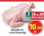 Fresh Chicken