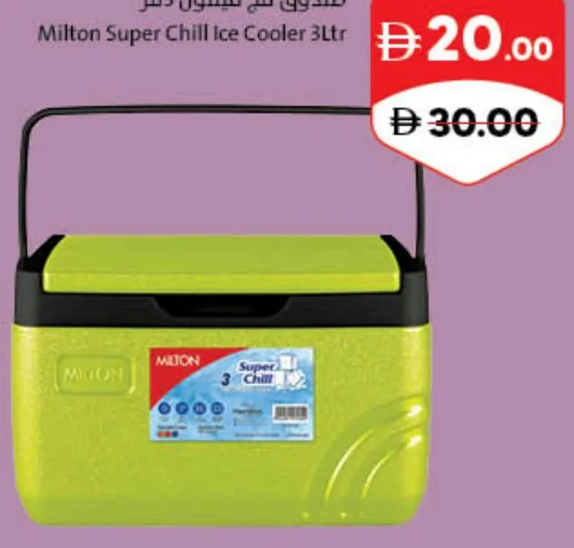 Milton Super Chill Ice Cooler