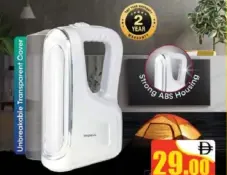 impex إضاءة طوارئ Lb