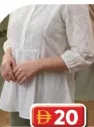 Ladies Short Kurthi