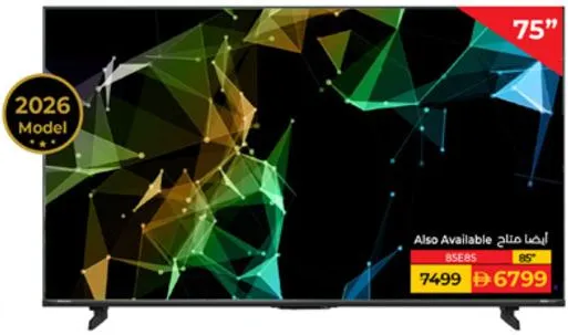 Hisense تلفزيون هايسنس