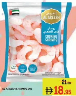 Al Areesh Shrimps