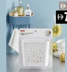 Waterproof Traceless Rack