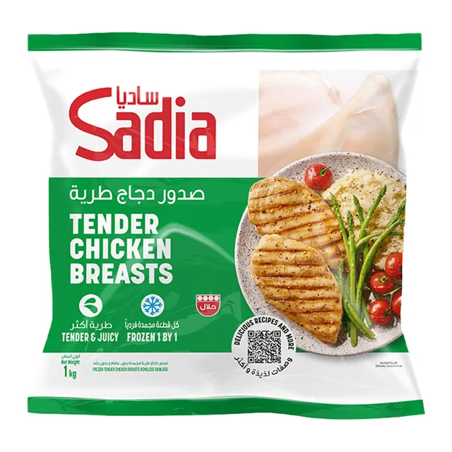 Sadia Frozen Natural Chicken Breast