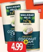 Malabar Hills كريمة جوز الهند العضوية من إيرث فاينست