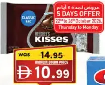 Hersheys Kisses Milk Classic