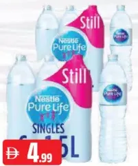 Nestlé ماء