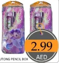 Kutong مقلمة أقلام