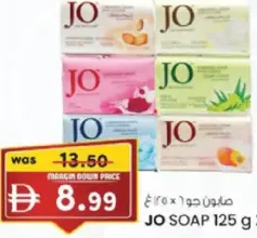 Jo صابون امبريال ليذر