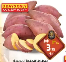 Potato Sweet Egypt
