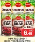 Pran Red Kidney Beans / Chick Peas
