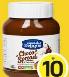 Deligos Choco Spread Hazelnut