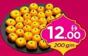 Mawa Apple