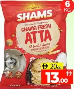 Shams Chakki Atta