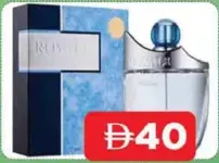 Rasasi عطر Royale Blue Pour Homme EDT