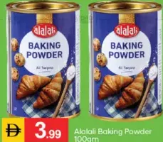 Al Alali Baking Powder