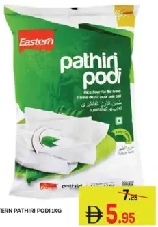 Eastern باثيري بودي