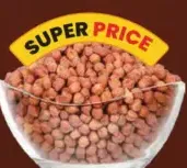 حمص أسود