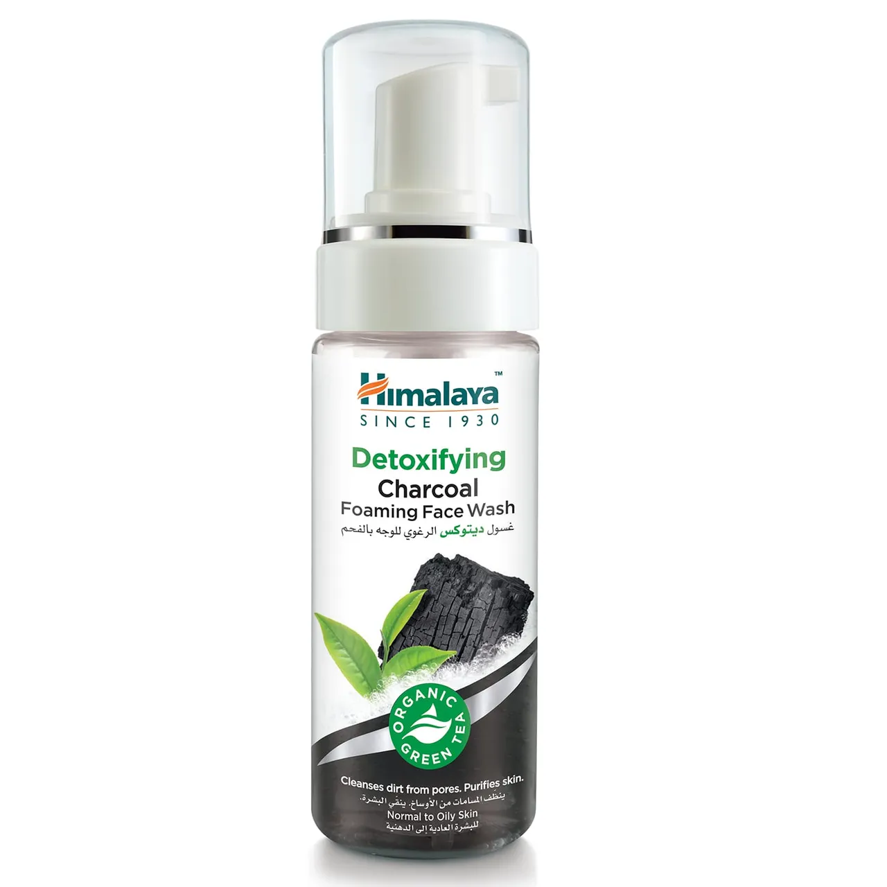 Himalaya غسول وجه رغوي بالفحم المنقي
