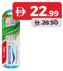 Sensodyne فرشاة أسنان سنسوداين صحية ونظيفة وناعمة