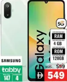 Samsung سامسونج جالكسي ام 06