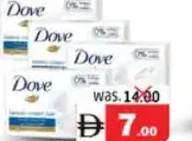 Dove صابون دوف كريم الجمال