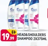 Head & Shoulders شامبو صن سيلك