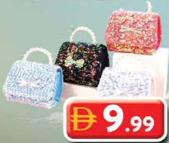 Tia حقيبة فاخرة للبنات