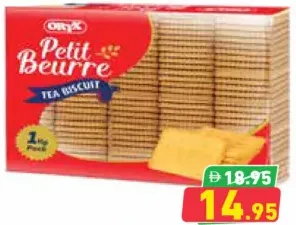 Oryx Petit Beurre Tea Biscuit