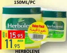 Herbolene فازلين بيرينا مع العرض