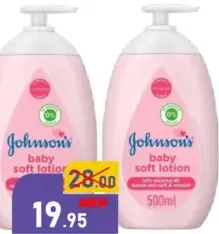 Johnsons جونسونز بيبي لوشن ناعم