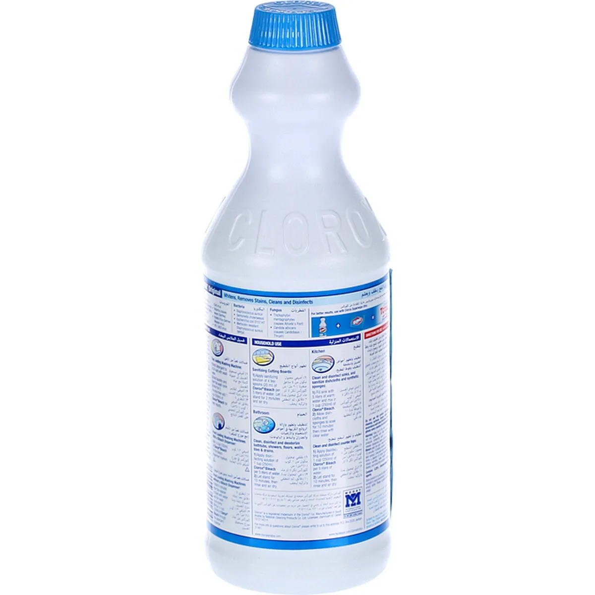 Clorox فلو مبيض إكسترا وايت آند شاين