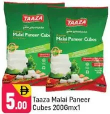 Taaza مكعبات بانير مالاي