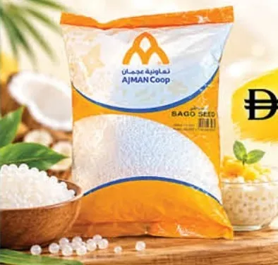 Ajman Coop حبوب الساغو