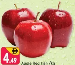Apple Red Iran
