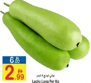Locky Long