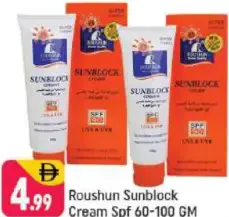Roushun كريم واقي من الشمس Spf 60