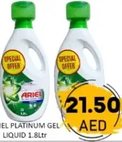Ariel Platinum Gel Liquid