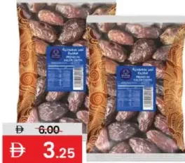 Rawat Al Nakheel تمور سعودية