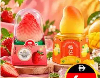 Propitious ايس كريم امول