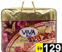 Viva بطانية مزدوجة منوعة