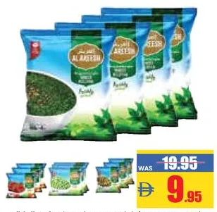 Al Areesh Frozen Strawberry/Mix Veg/Green peas/Molokhia
