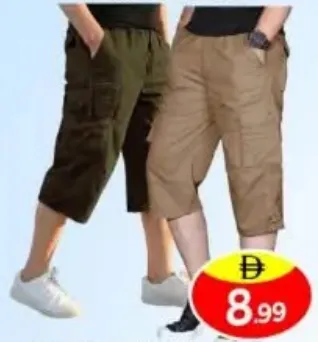 Mens Long Shorts